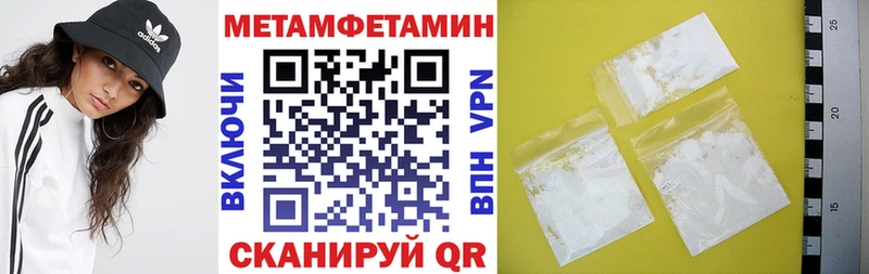 blacksprut зеркало  Новочеркасск  АМФ 98% 
