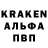 Alfa_PVP Соль Liserfa rads