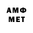 Первитин Декстрометамфетамин 99.9% MaDrang