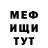 МЕТАМФЕТАМИН витя MeGa_BanANa_ YT