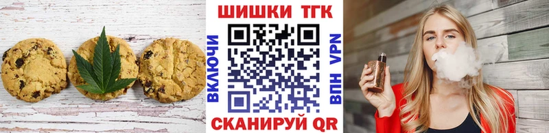 omg вход  Новочеркасск  Cannafood марихуана  купить  цена 