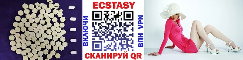 Ecstasy бентли  Новочеркасск 