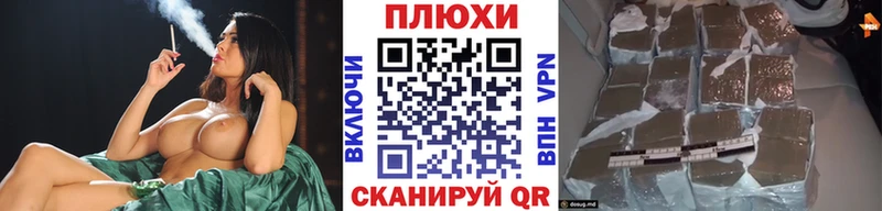 blacksprut ТОР  Новочеркасск  ГАШИШ гашик  закладки 