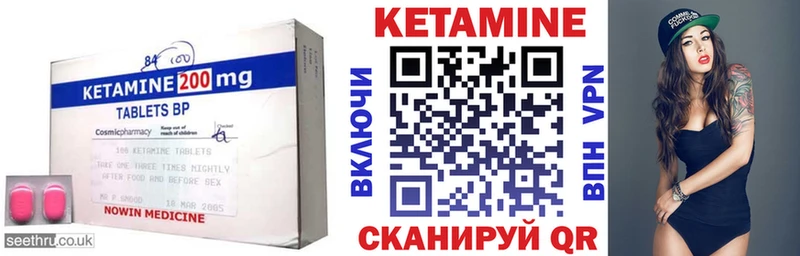 гидра онион  Новочеркасск  КЕТАМИН VHQ 