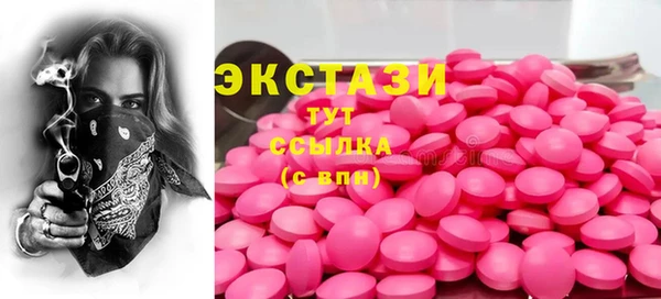 прущие грибы Богородицк