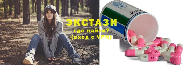 прущие грибы Богородицк
