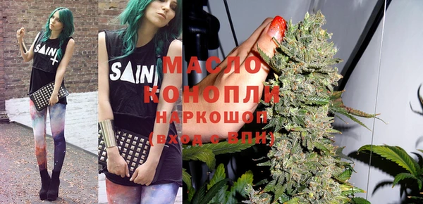 mdma Бородино