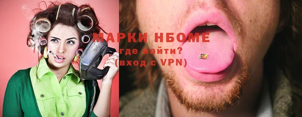 круглые Бронницы