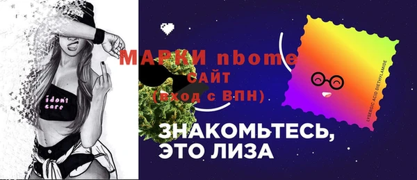 MDMA Богданович
