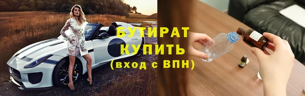 героин Бугульма
