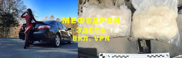 MDMA Богданович