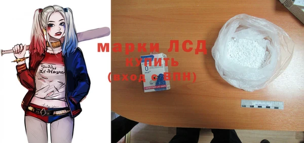 MDMA Богданович