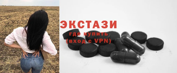 героин Бугульма