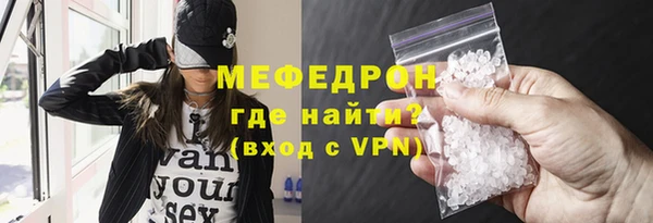 прущие грибы Богородицк