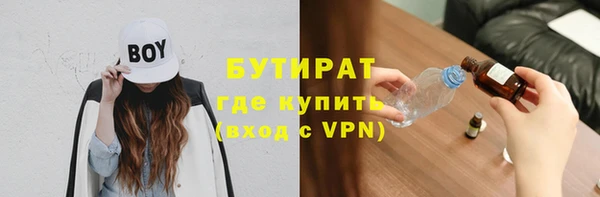 круглые Бронницы