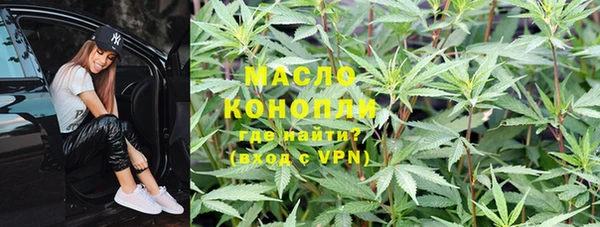 тгк Богородск