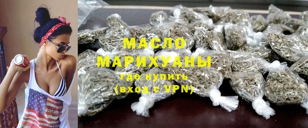 прущие грибы Богородицк