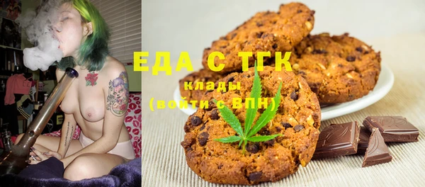 круглые Бронницы