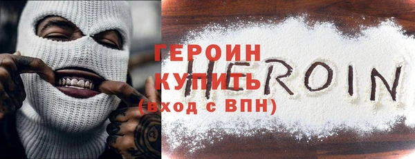 mdma Бородино