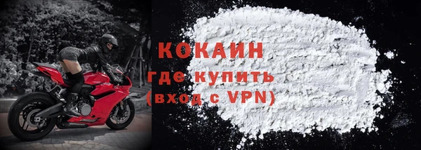 тгк Богородск