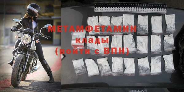 героин Бугульма