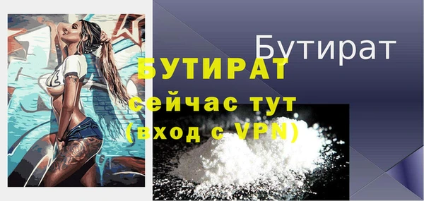 mdma Бородино
