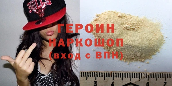 mdma Бородино