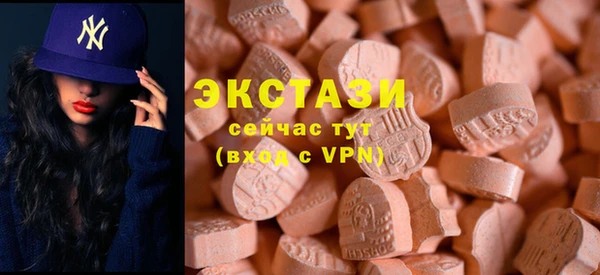 героин Бугульма