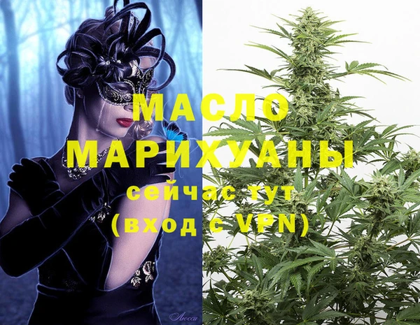 героин Бугульма