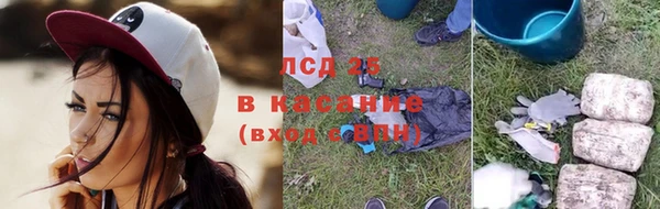 тгк Богородск