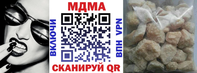 МДМА crystal  omg зеркало  маркетплейс как зайти  магазин продажи наркотиков  Новочеркасск 
