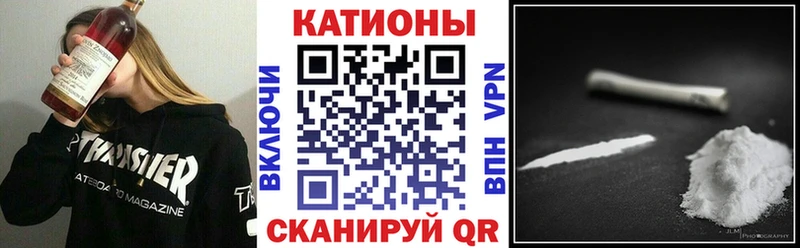 Мефедрон VHQ  наркота  Новочеркасск 