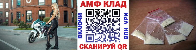 хочу наркоту  Новочеркасск  Метамфетамин мет 