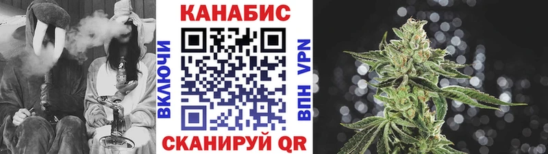 Конопля Ganja  маркетплейс формула  Новочеркасск 